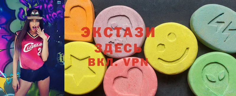 ссылка на мегу ССЫЛКА  Шумерля  мориарти как зайти  Ecstasy louis Vuitton 