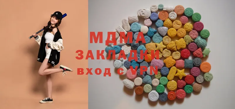 darknet как зайти  гидра онион  Шумерля  MDMA Molly 