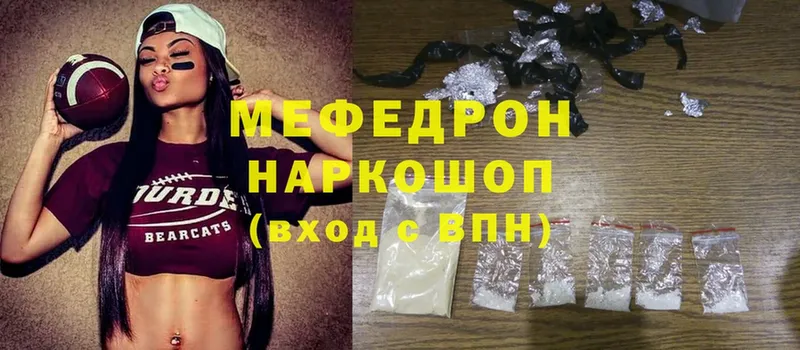 купить   блэк спрут ссылка  Мефедрон mephedrone  Шумерля 